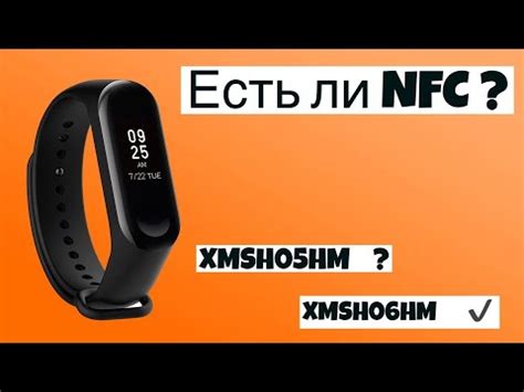 как узнать mi band 3 с nfc|Клуб владельцев Xiaomi Mi Band с NFC .